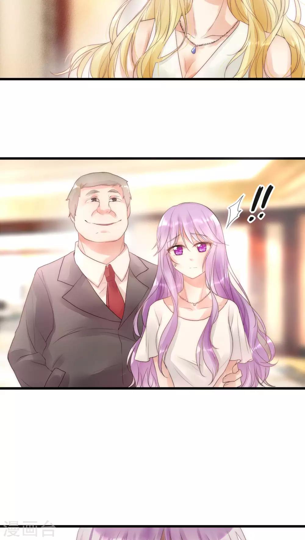 第14话 我要扑倒你2-第14话