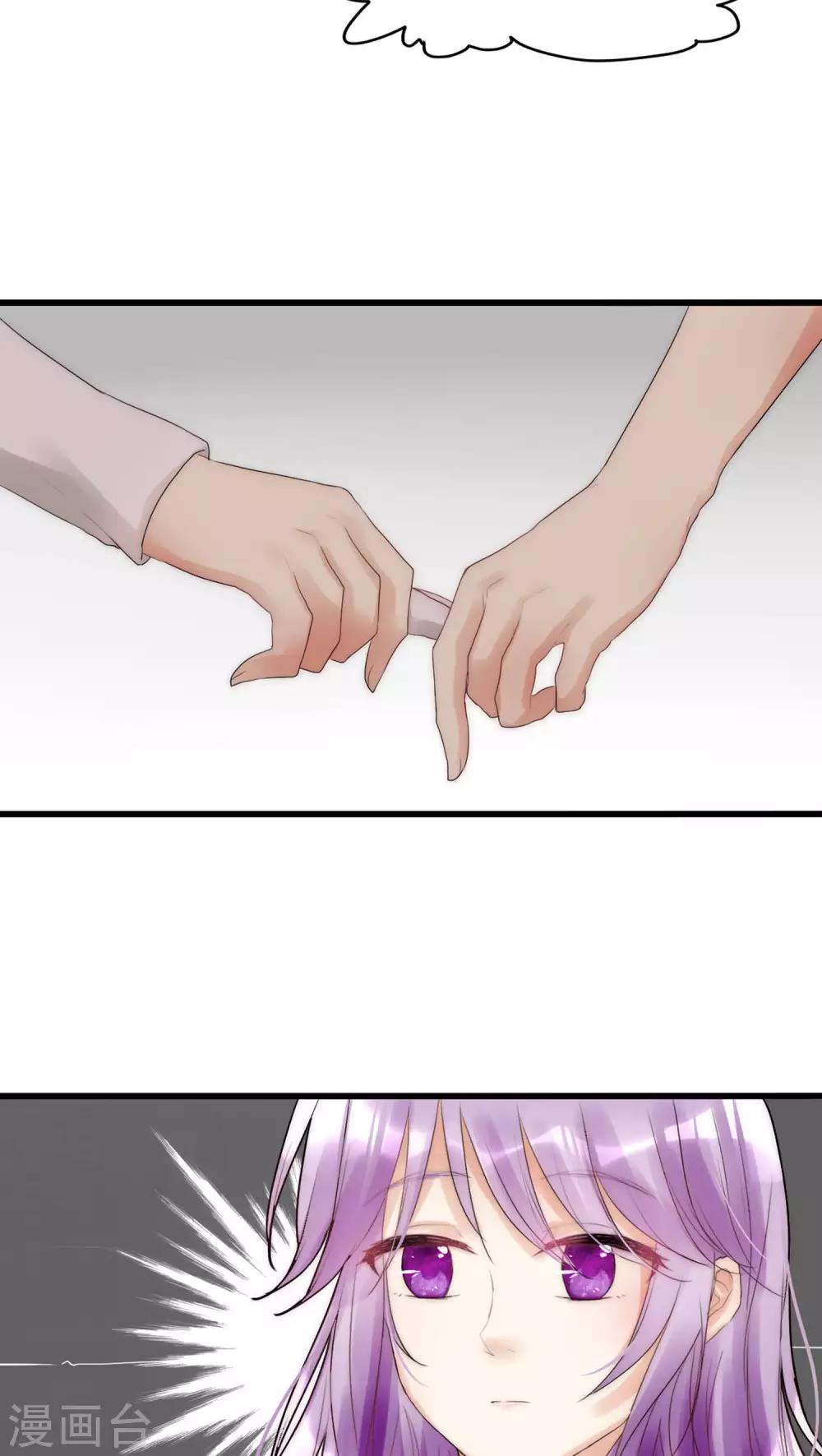 第14话 我要扑倒你2-第14话