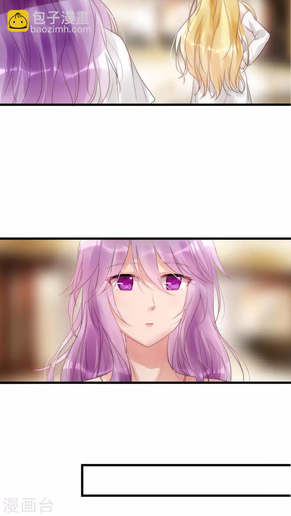 第14话 我要扑倒你2-第14话