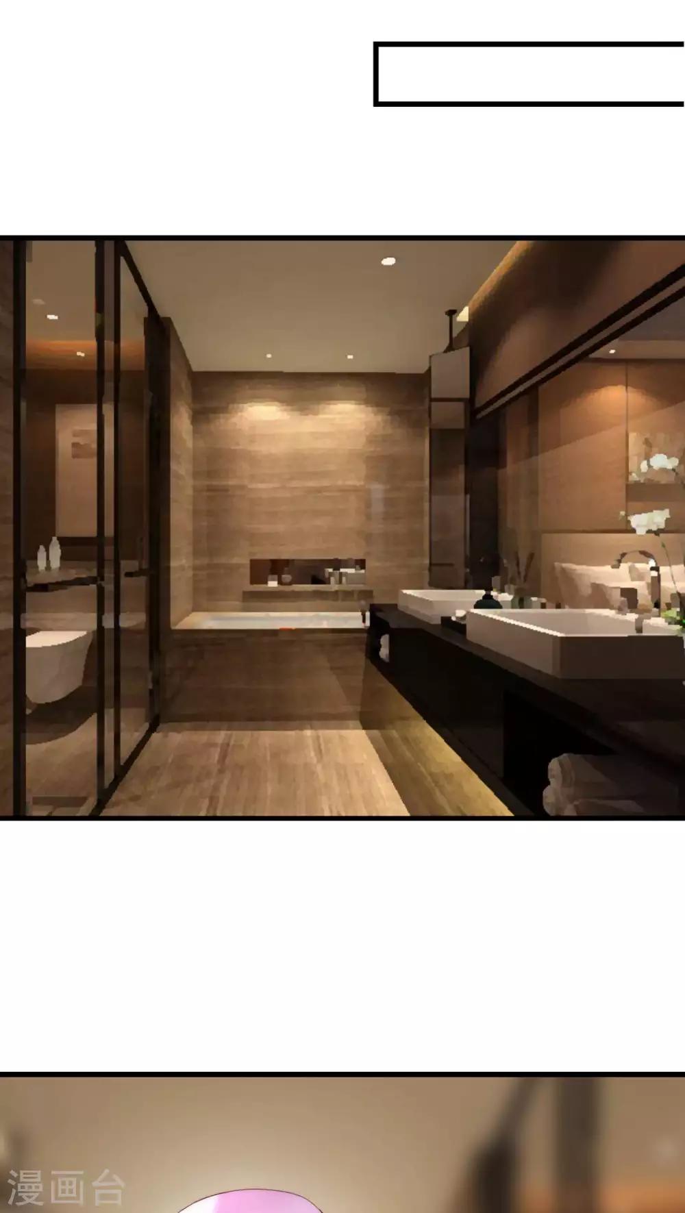 第14话 我要扑倒你2-第14话