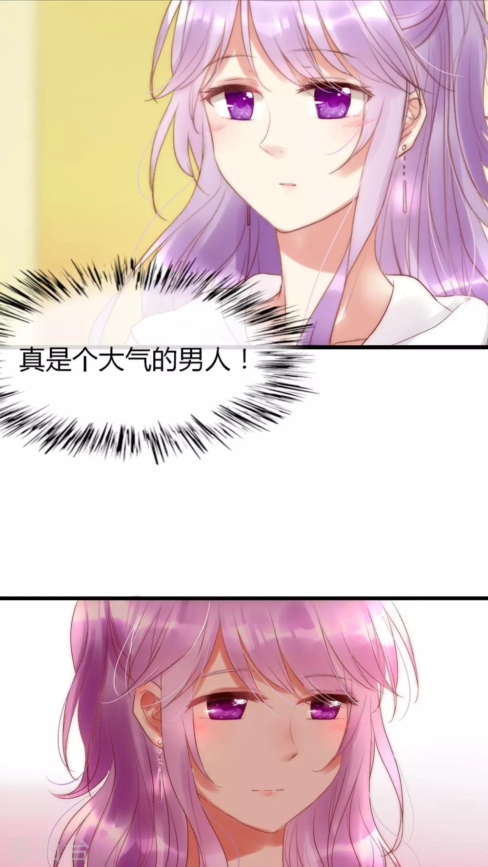 第17话 我上了头条-第18话