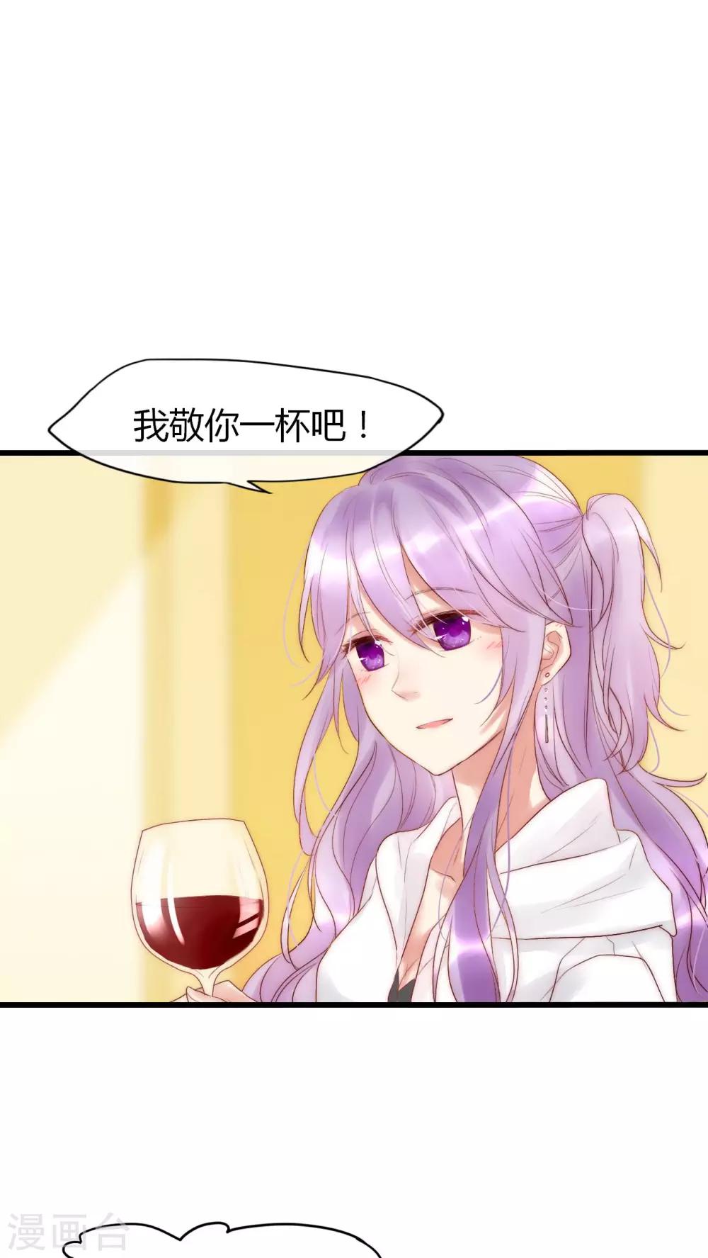 第17话 我上了头条-第18话