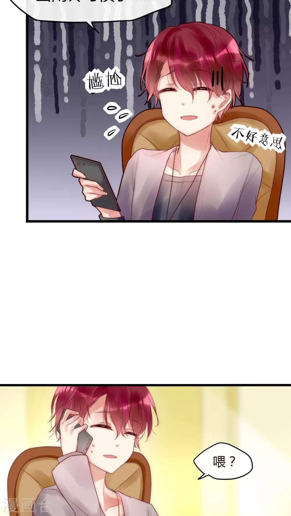 第17话 我上了头条-第18话