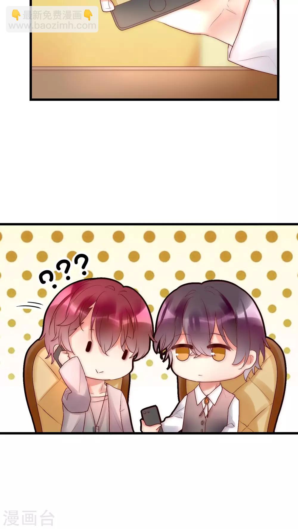 第17话 我上了头条-第18话