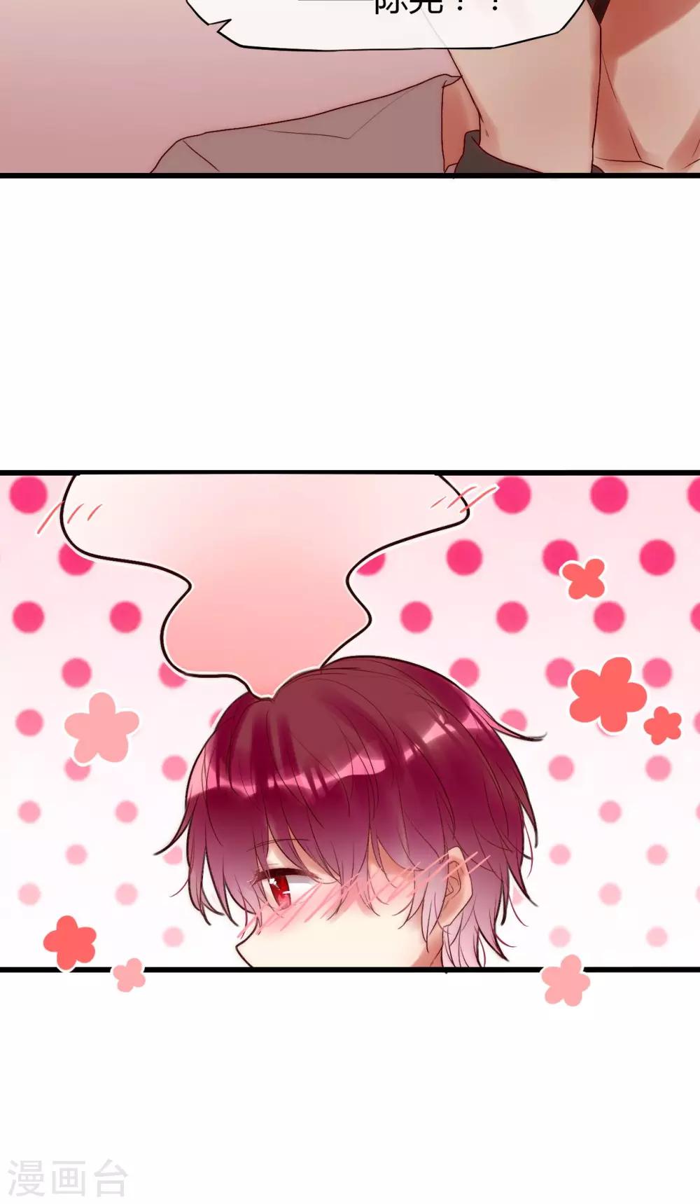 第17话 我上了头条-第18话