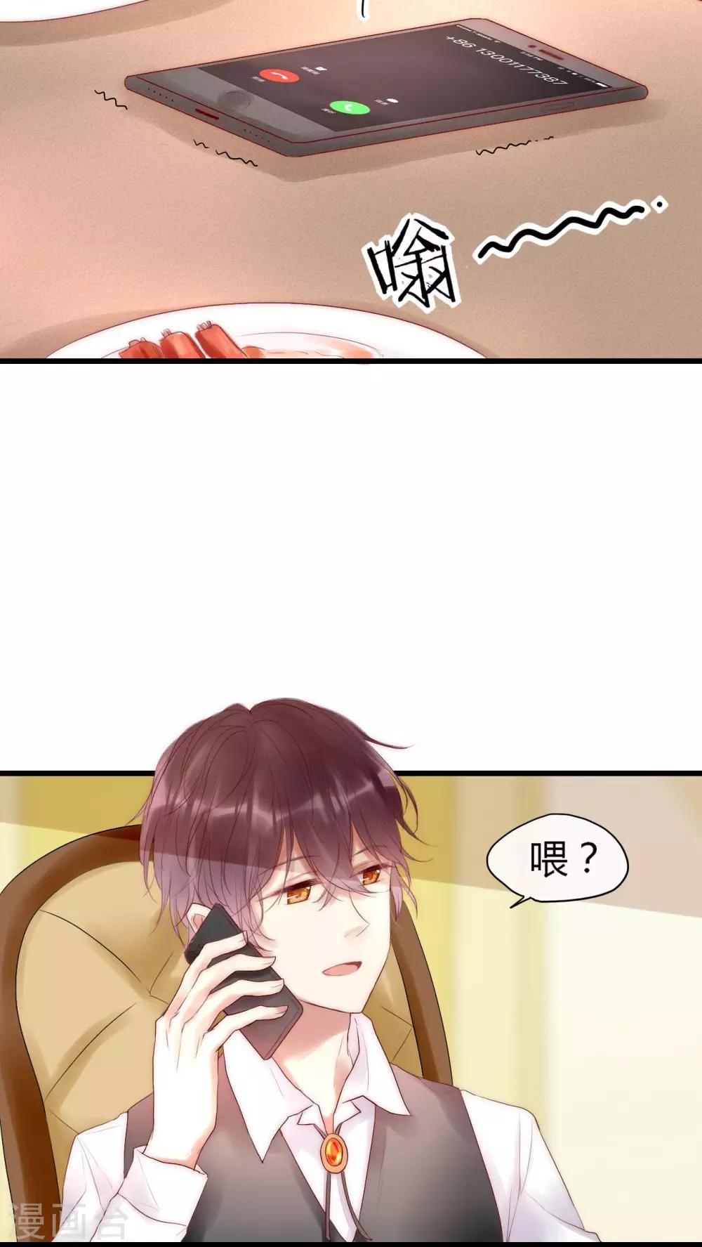 第17话 我上了头条-第18话