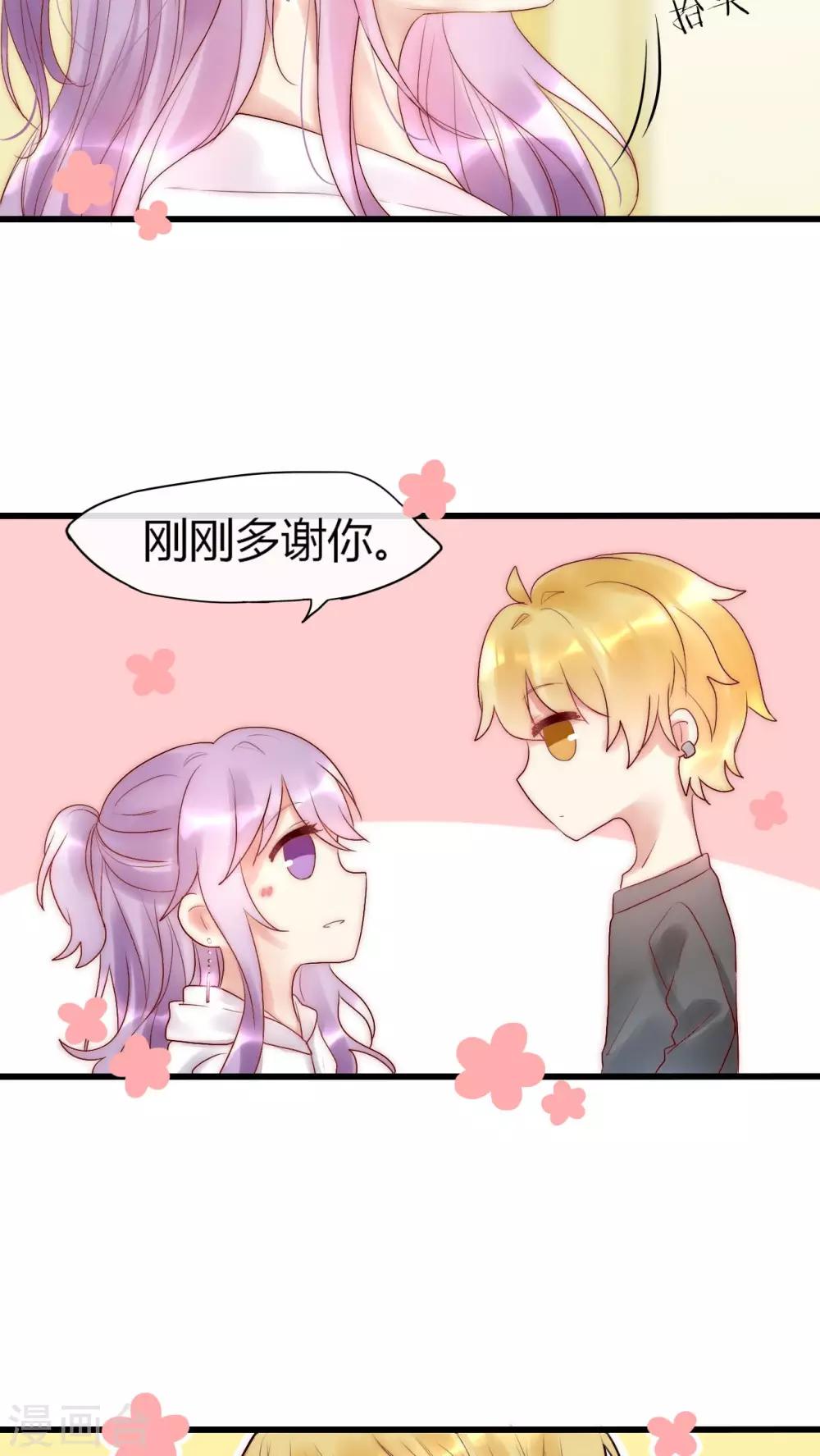 第17话 我上了头条-第18话