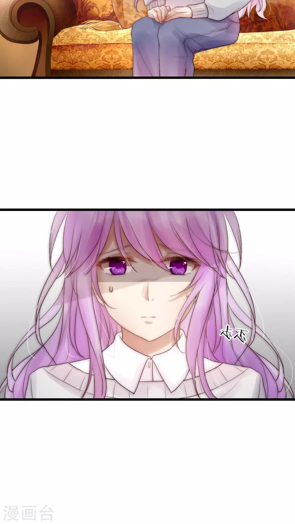 第19话 恶毒影后的威胁-第20话