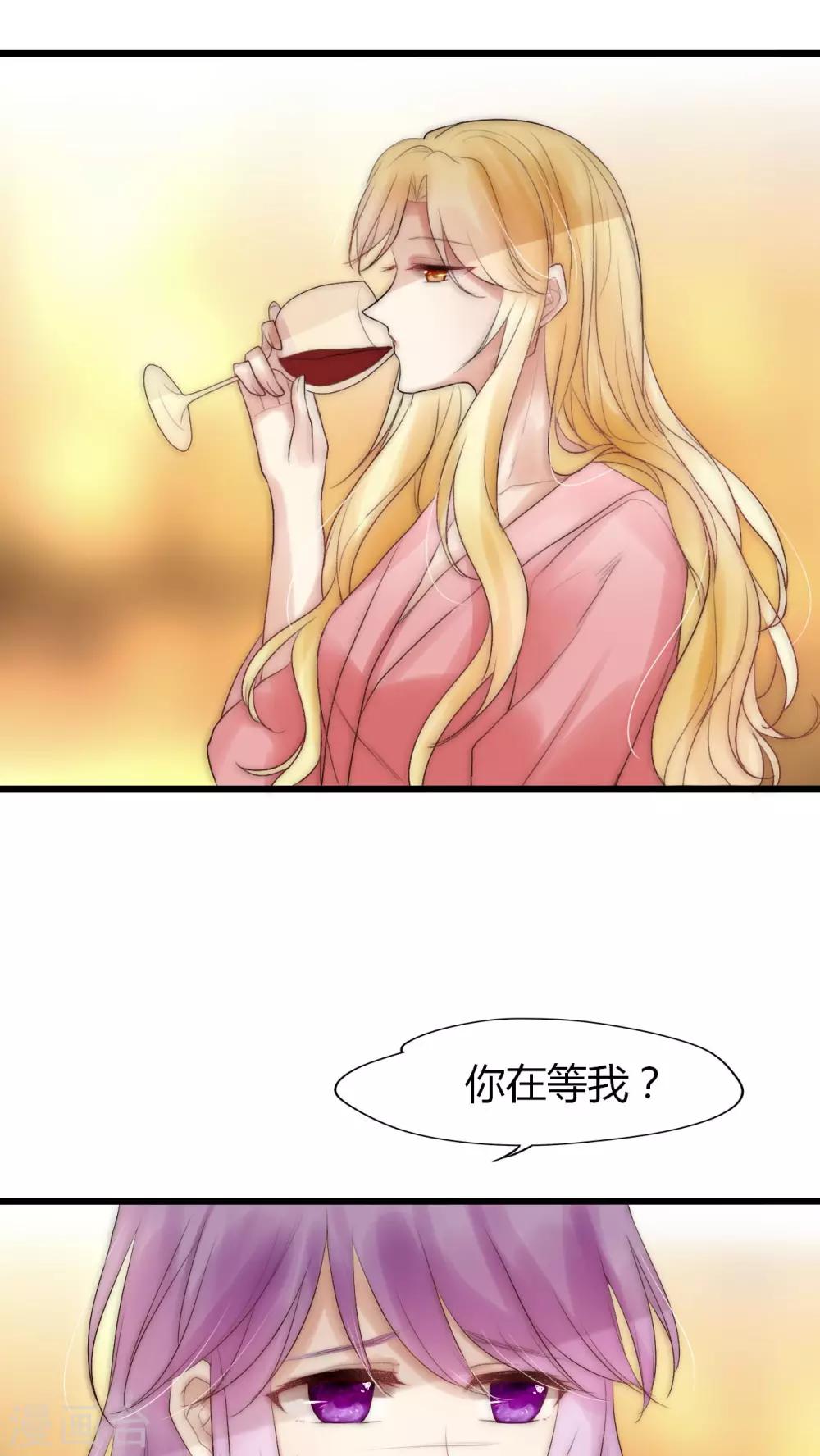 第19话 恶毒影后的威胁-第20话