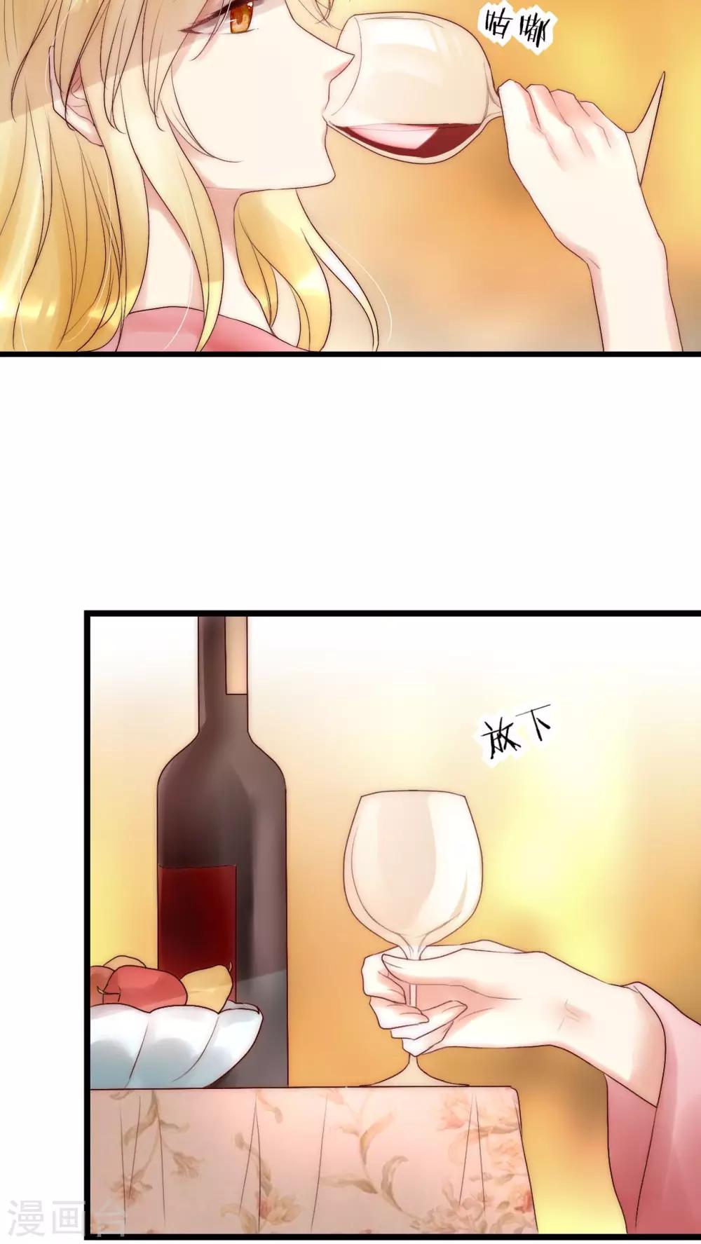 第19话 恶毒影后的威胁-第20话