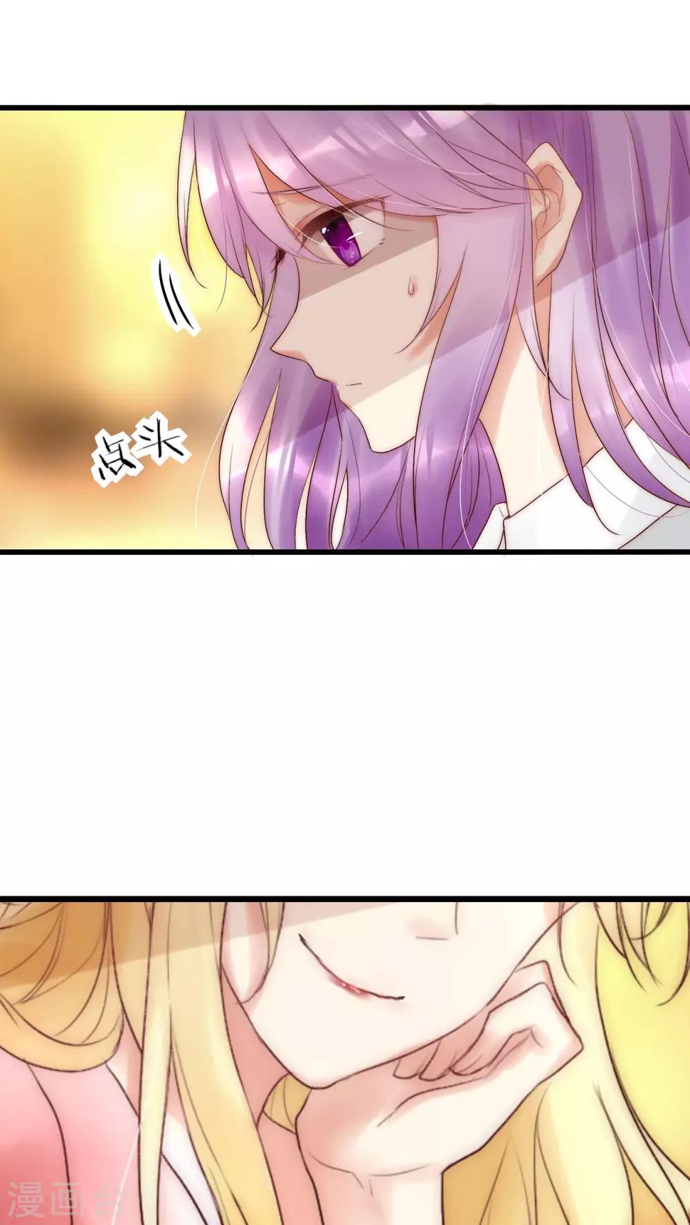 第19话 恶毒影后的威胁-第20话