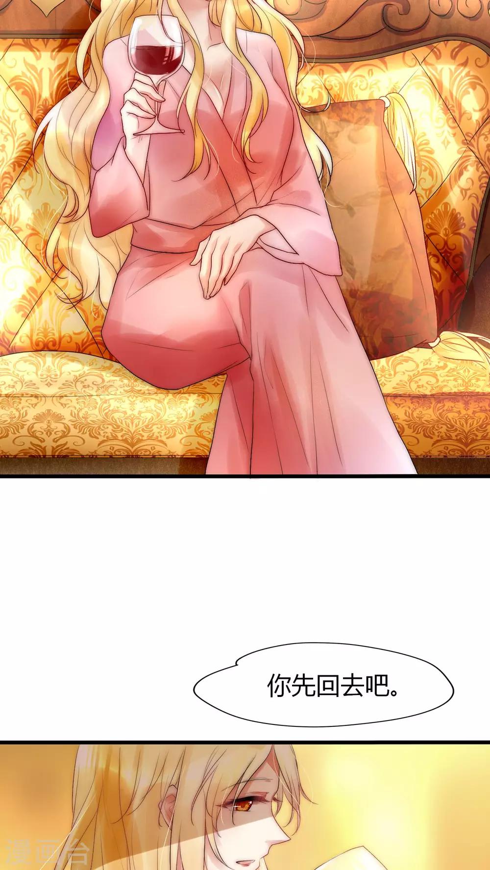 第19话 恶毒影后的威胁-第20话