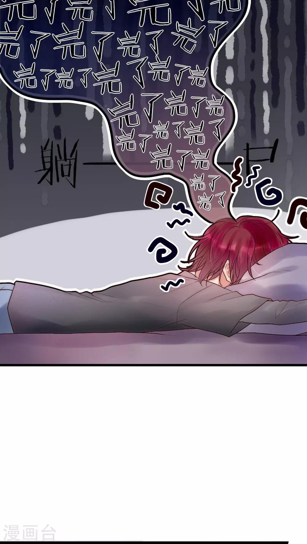 第21话 我被放弃了吗？-第22话