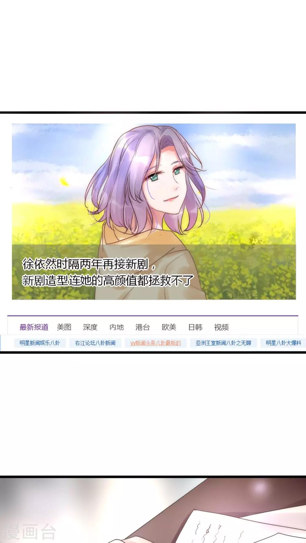 第21话 我被放弃了吗？-第22话