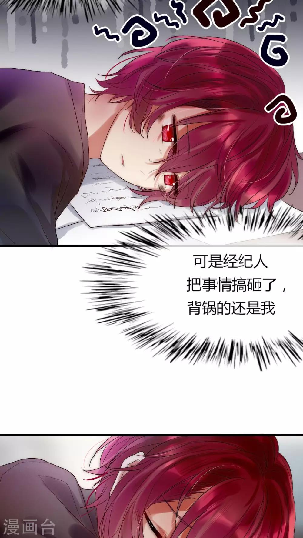 第21话 我被放弃了吗？-第22话