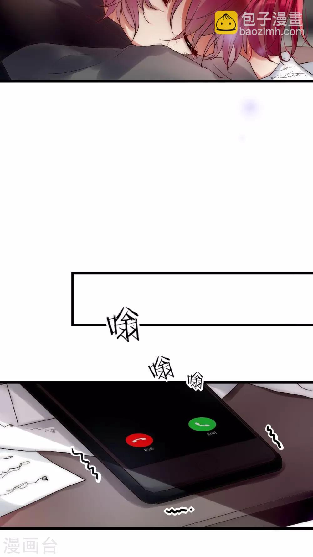 第21话 我被放弃了吗？-第22话