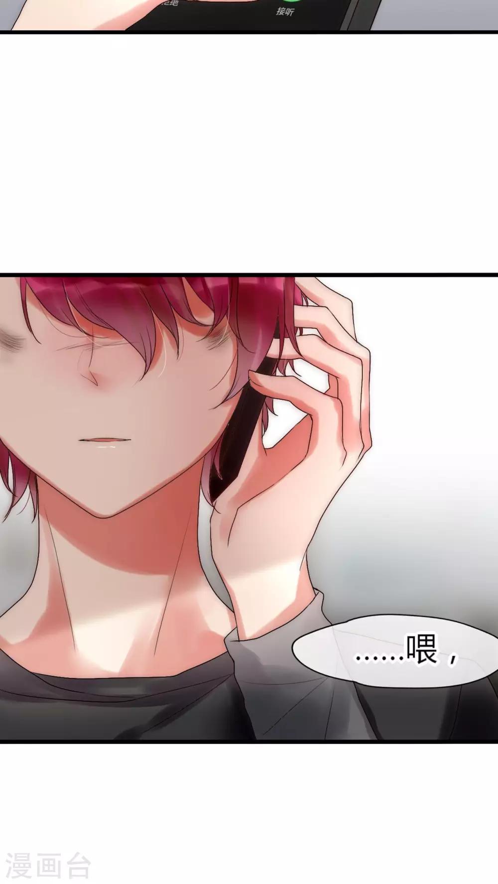 第21话 我被放弃了吗？-第22话