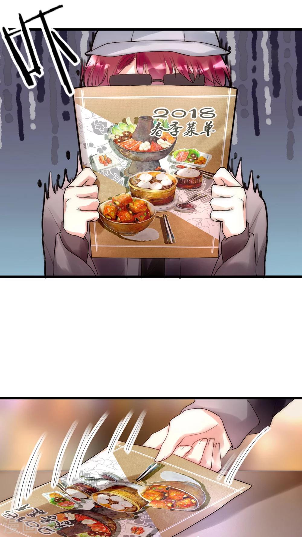 第23话 路人的指指点点-第24话