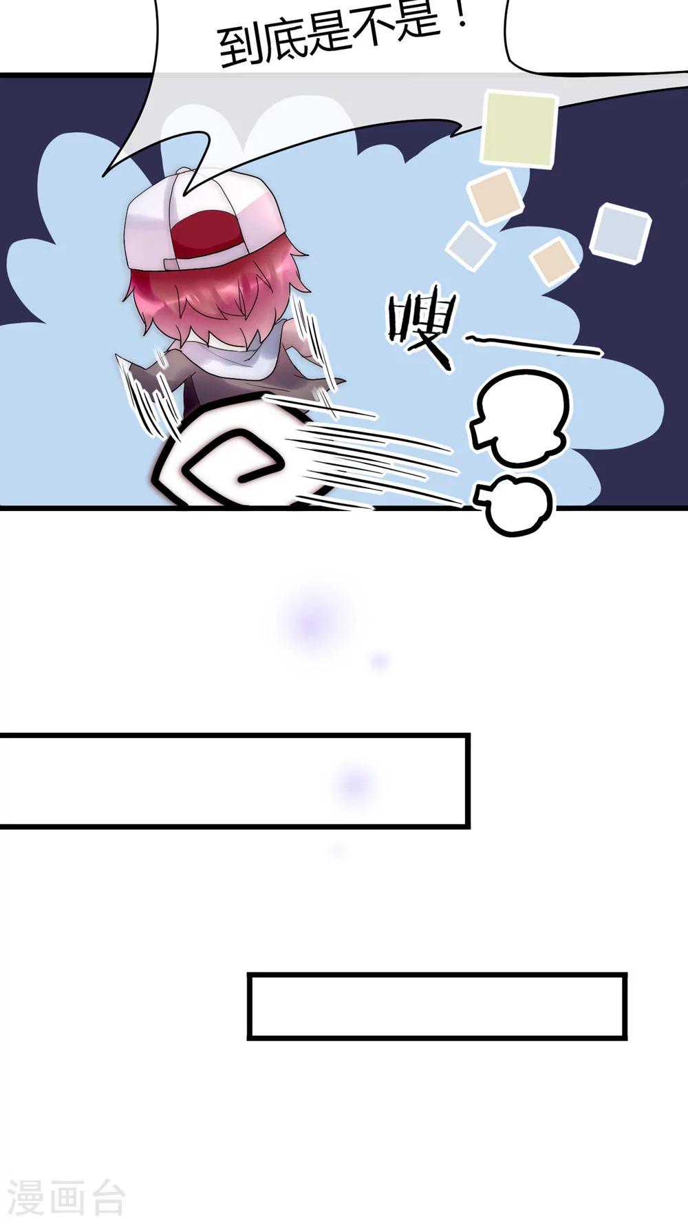 第23话 路人的指指点点-第24话