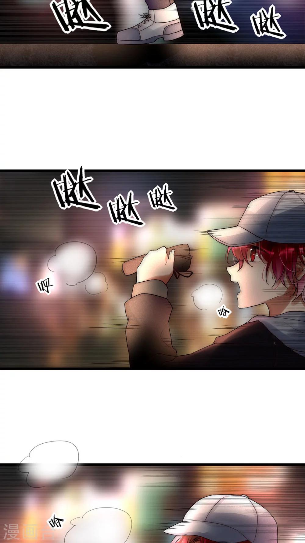 第23话 路人的指指点点-第24话