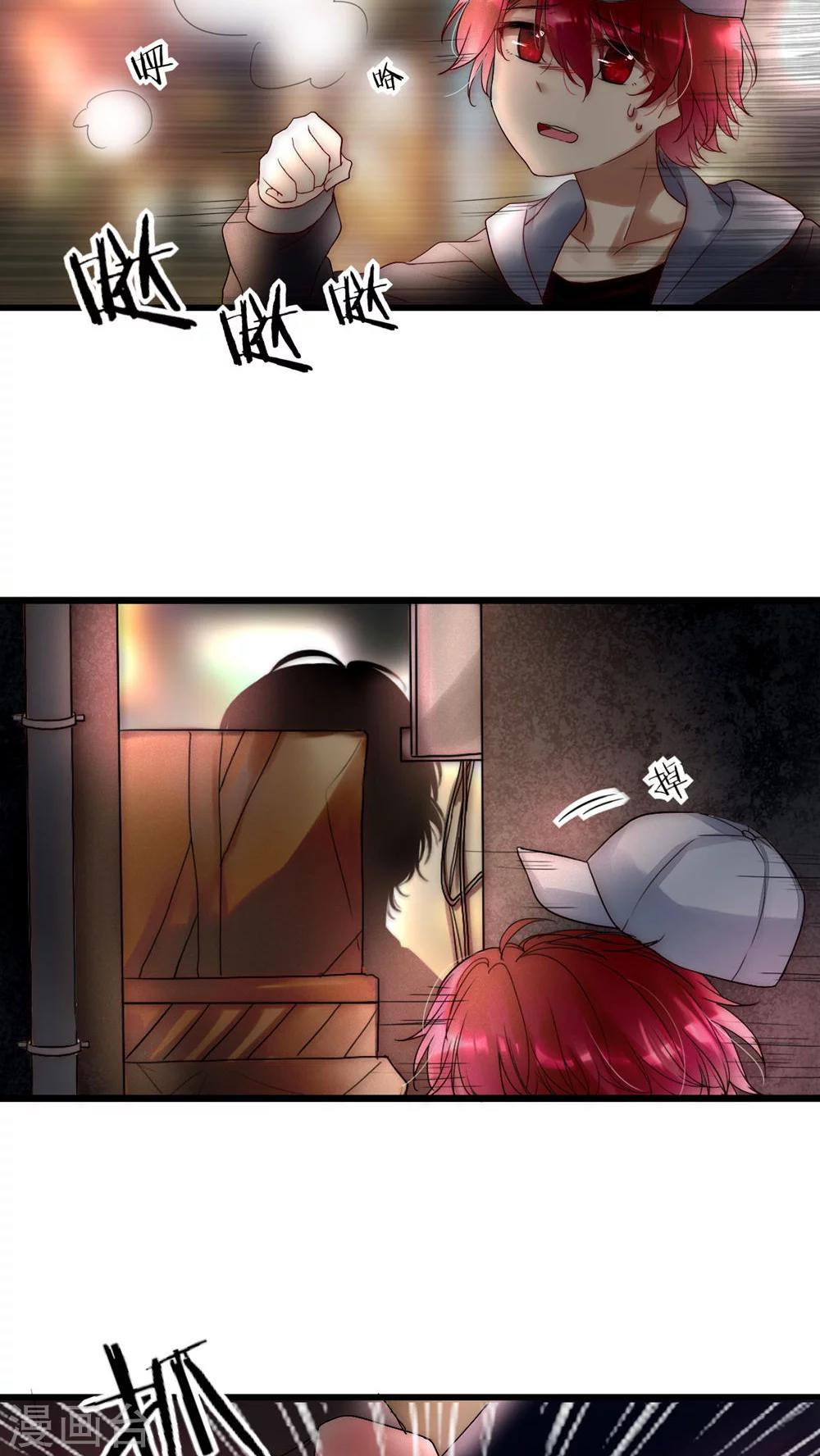 第23话 路人的指指点点-第24话