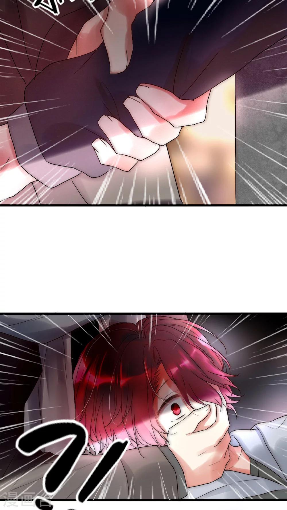 第23话 路人的指指点点-第24话