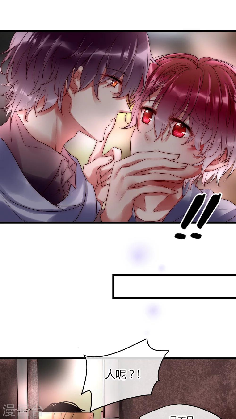 第23话 路人的指指点点-第24话