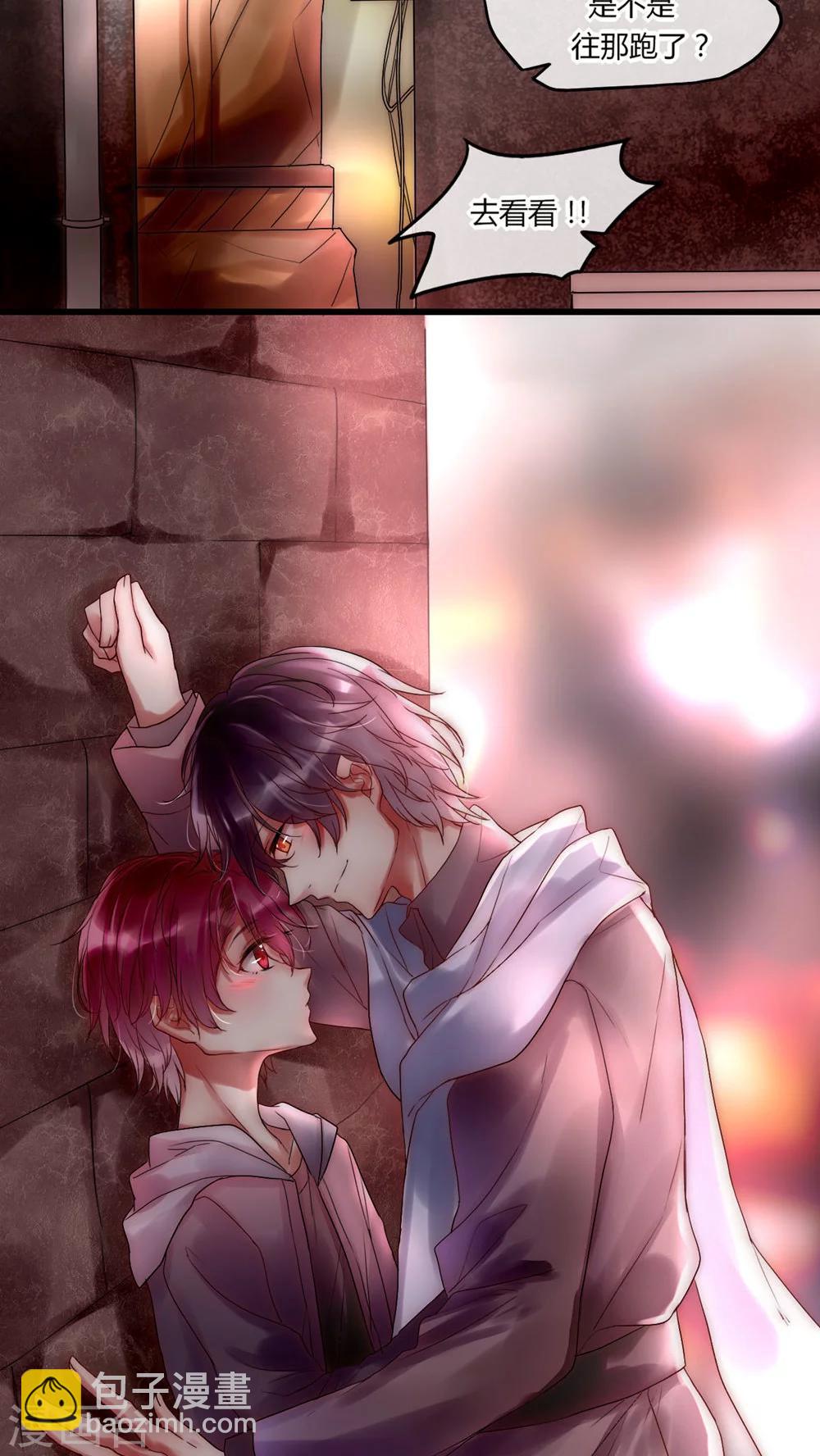 第23话 路人的指指点点-第24话