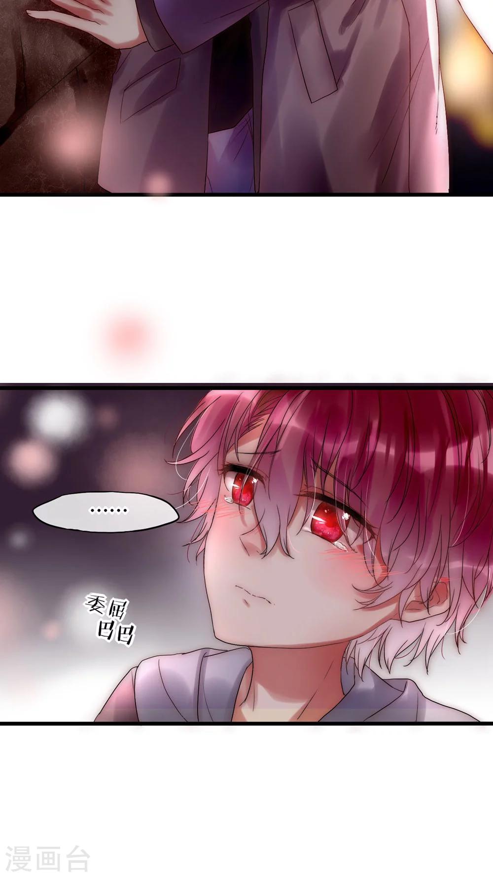 第23话 路人的指指点点-第24话