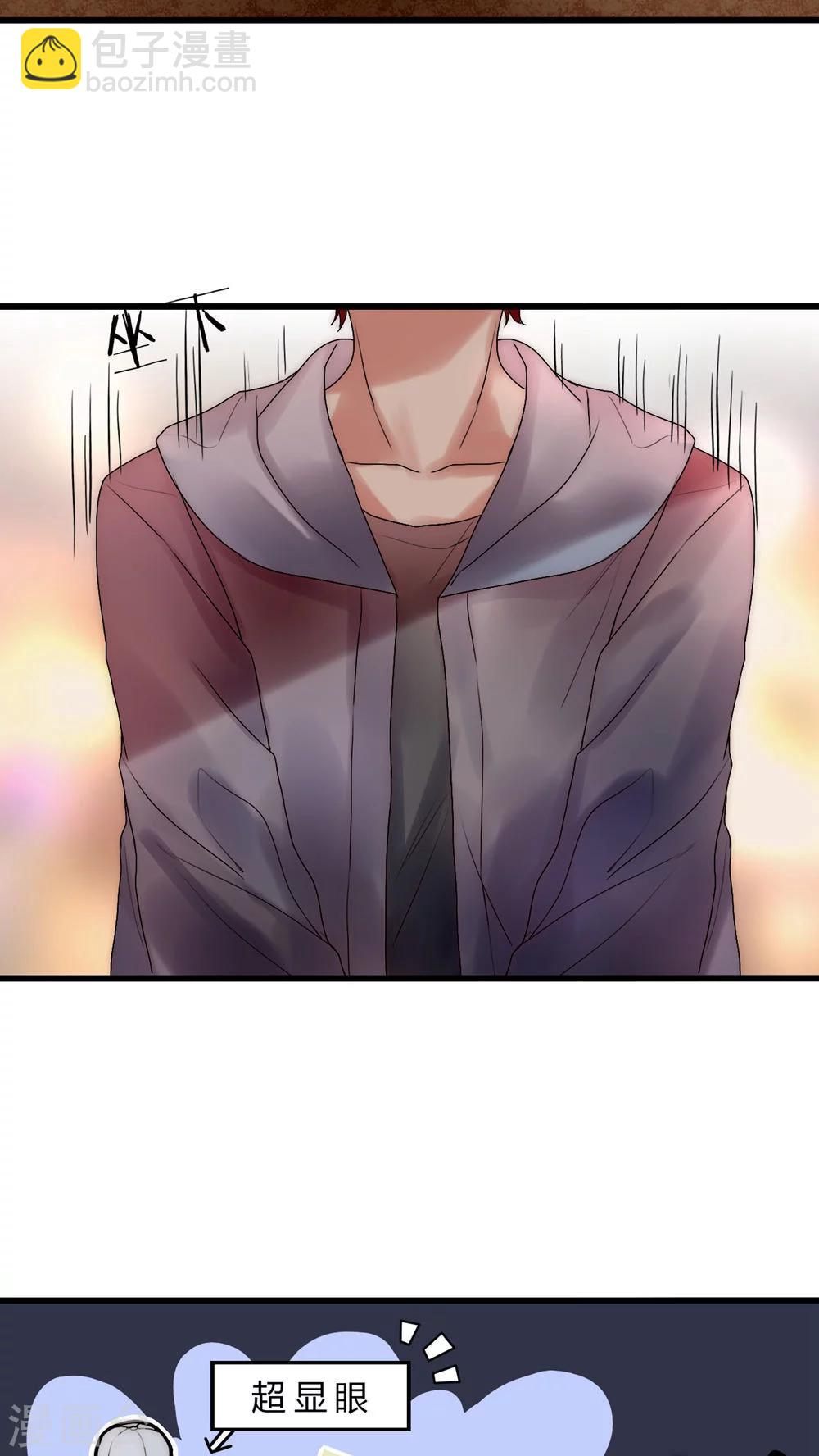 第23话 路人的指指点点-第24话