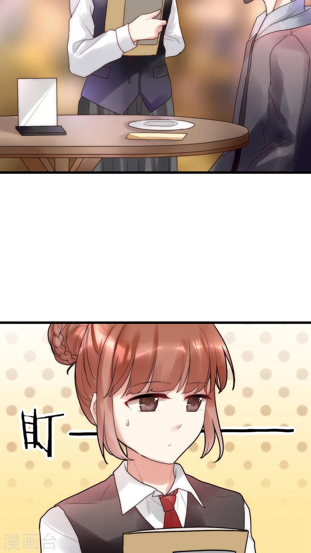 第23话 路人的指指点点-第24话