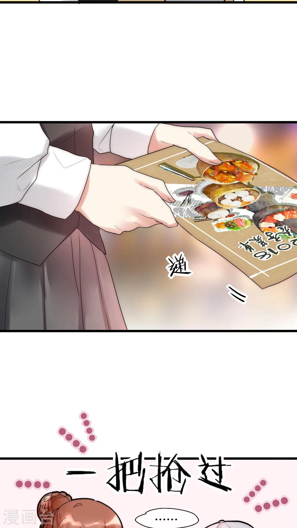 第23话 路人的指指点点-第24话