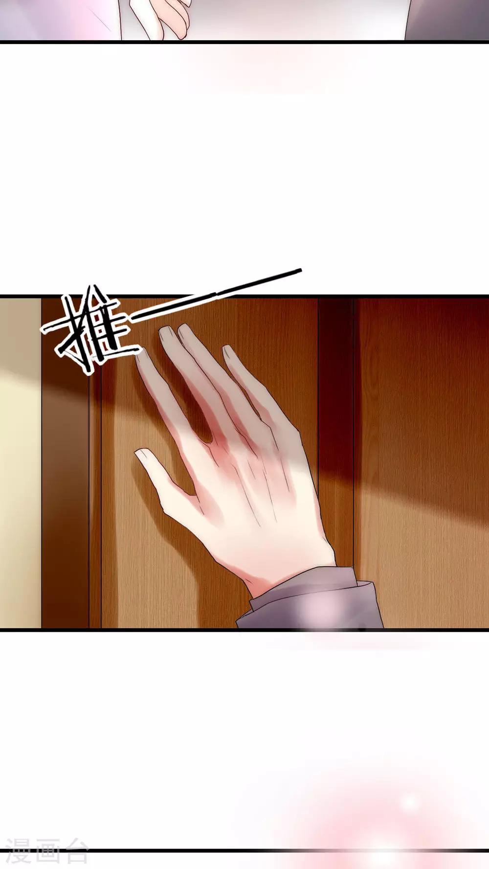 第25话 我喜欢你-第26话