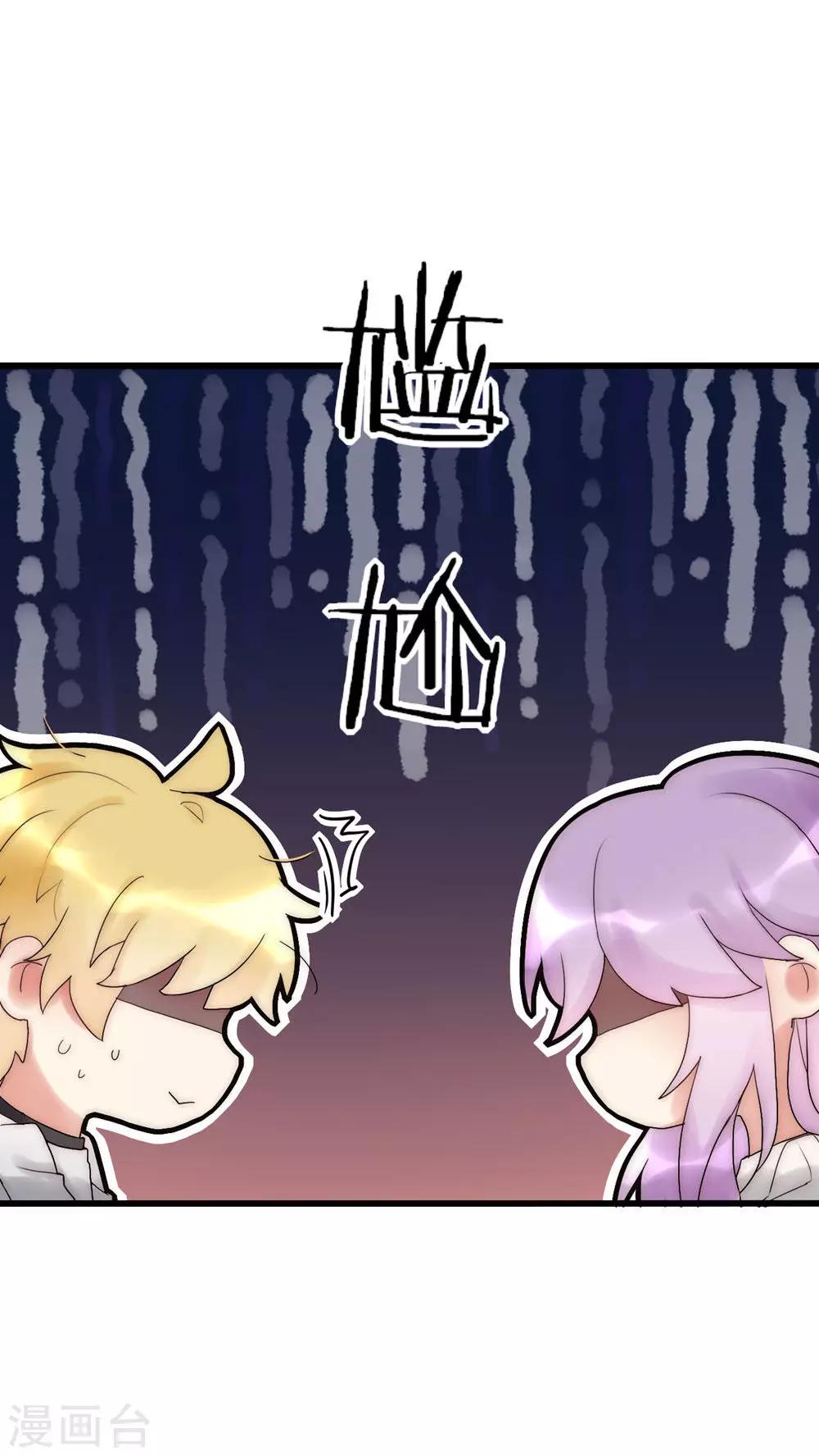 第25话 我喜欢你-第26话