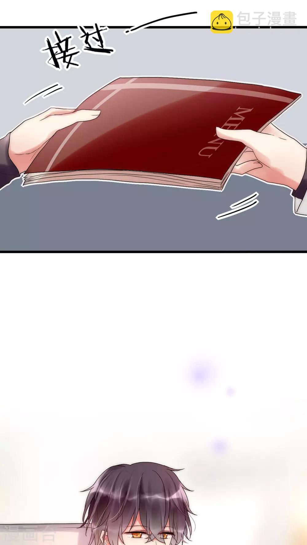 第25话 我喜欢你-第26话