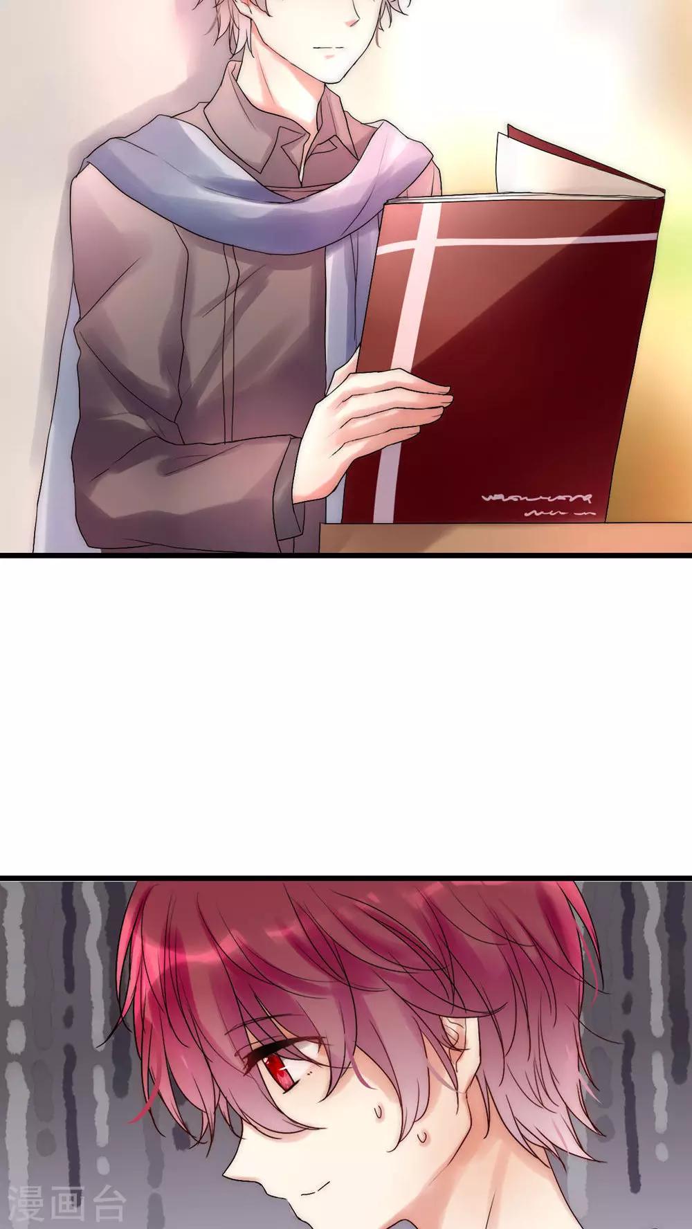 第25话 我喜欢你-第26话