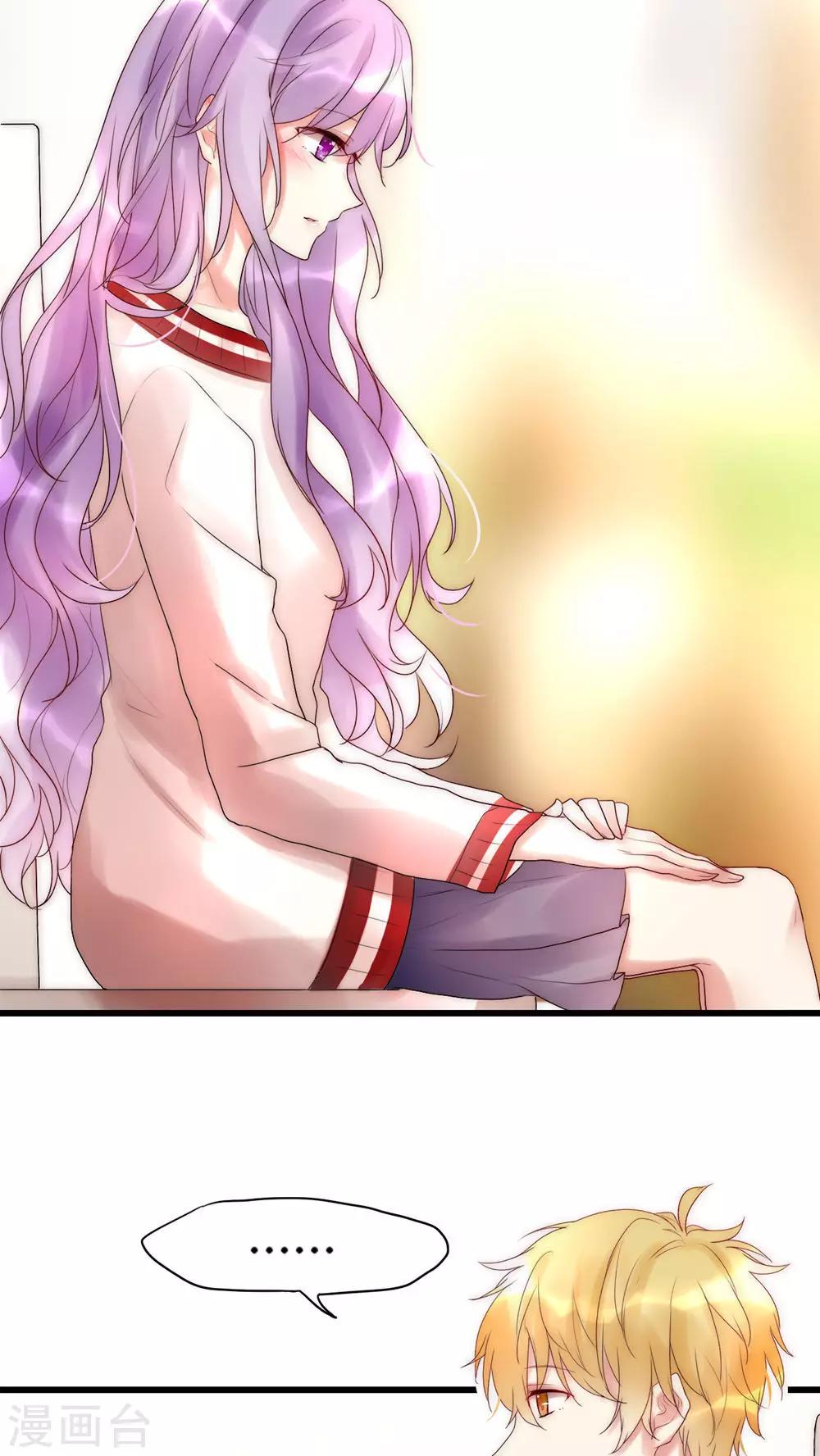 第25话 我喜欢你-第26话