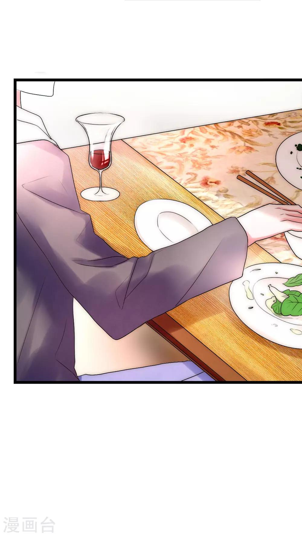 第25话 我喜欢你-第26话