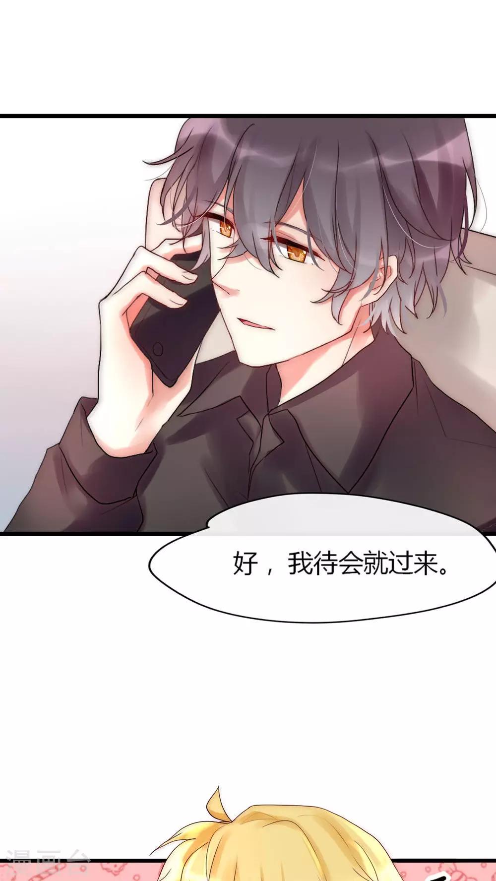 第25话 我喜欢你-第26话