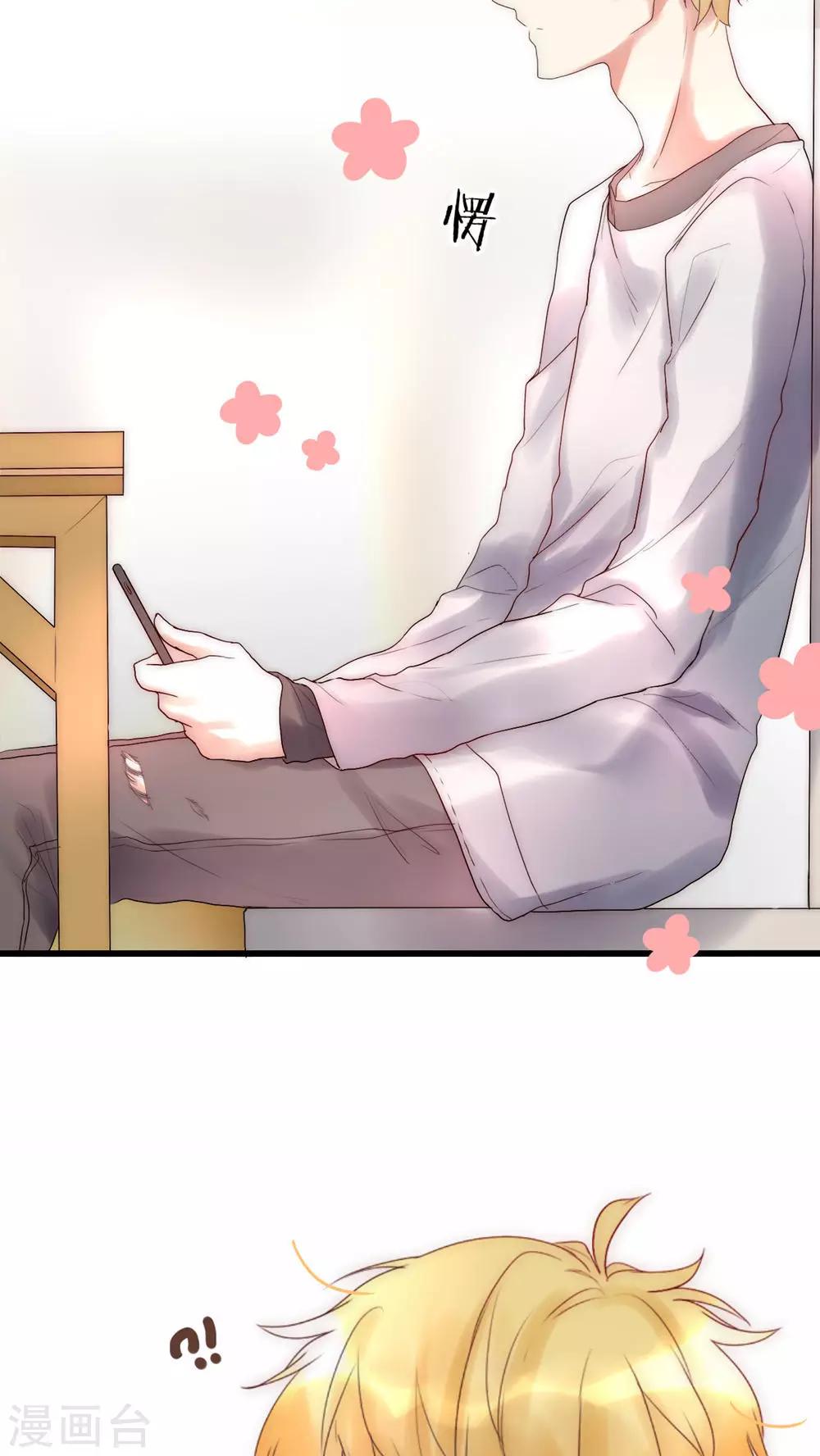 第25话 我喜欢你-第26话