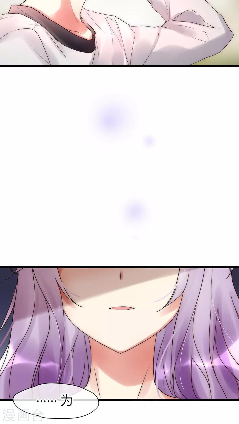 第25话 我喜欢你-第26话