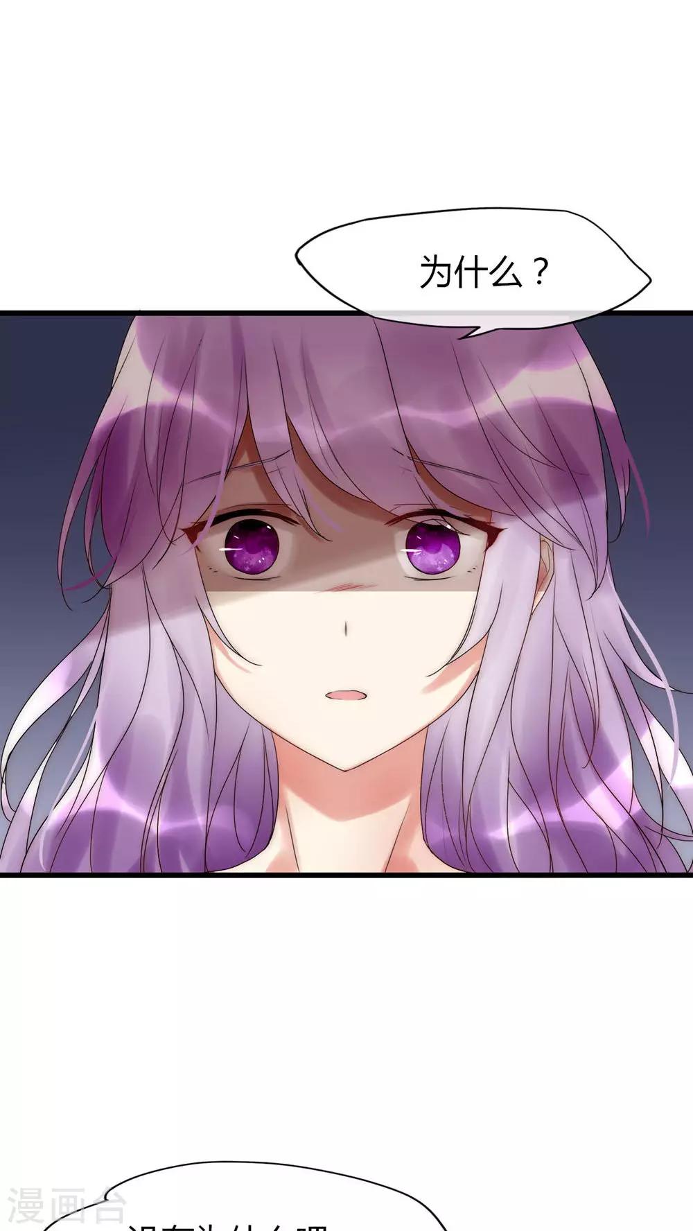 第25话 我喜欢你-第26话