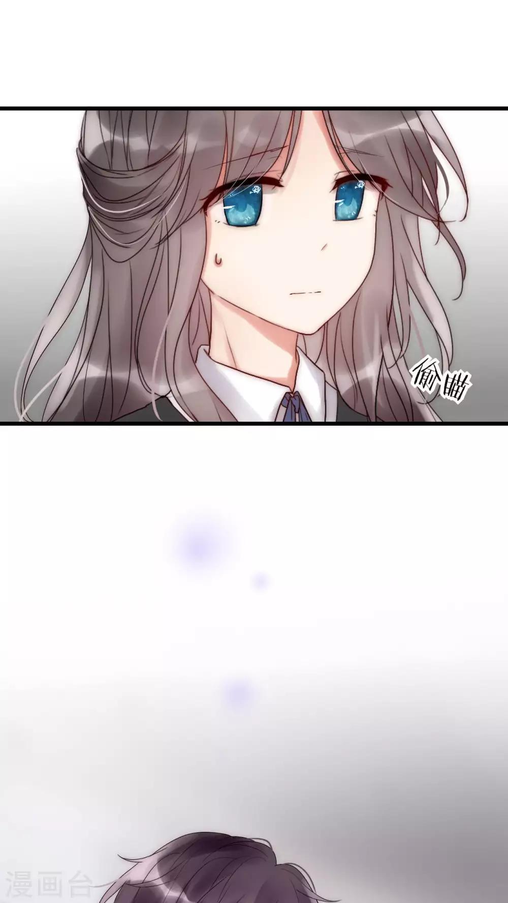 第27话 是你先对不起我的-第28话