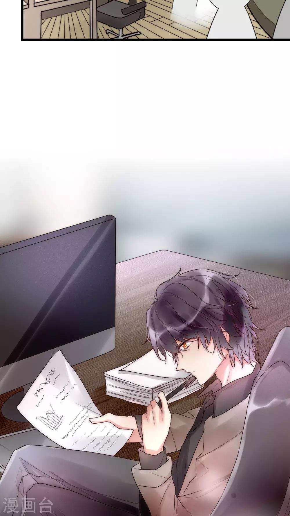 第29话 我要娶老婆的-第30话