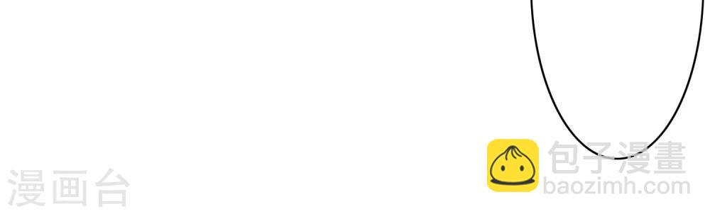 第4话 我才不是平胸攻主-第4话