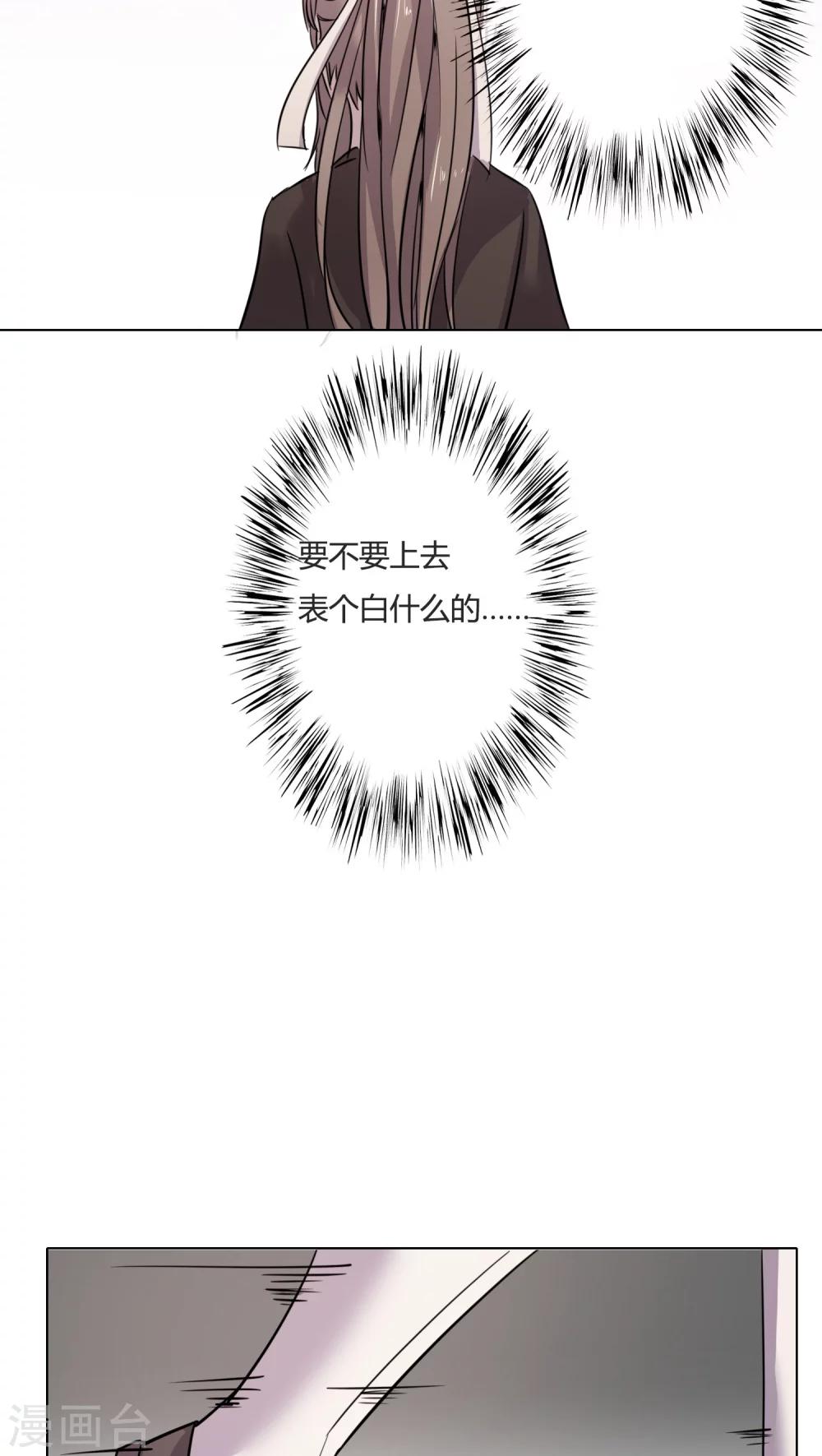 第4话 我才不是平胸攻主-第4话