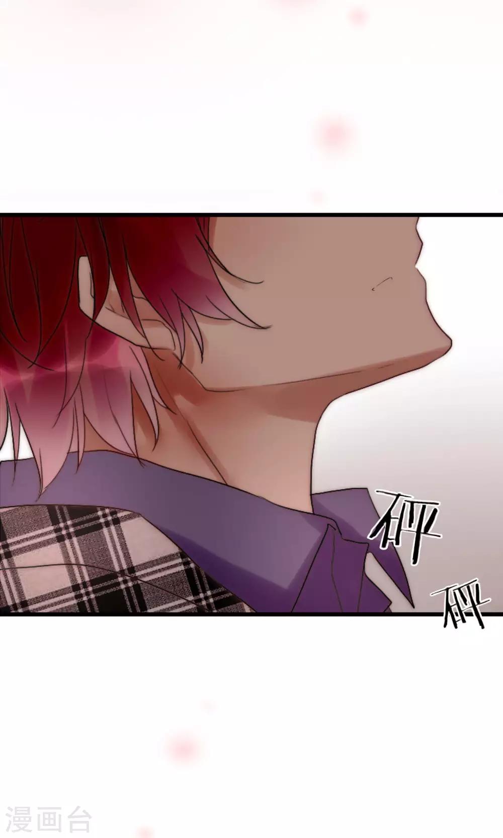 第31话 秀色可餐的男神-第32话