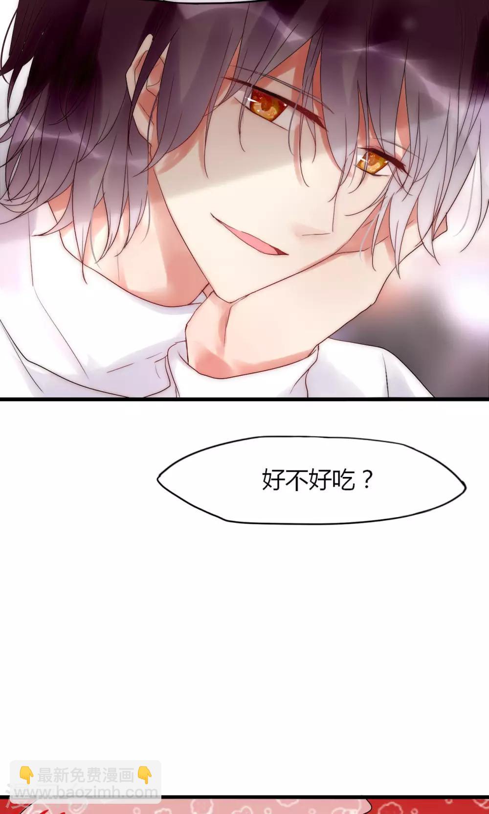 第31话 秀色可餐的男神-第32话