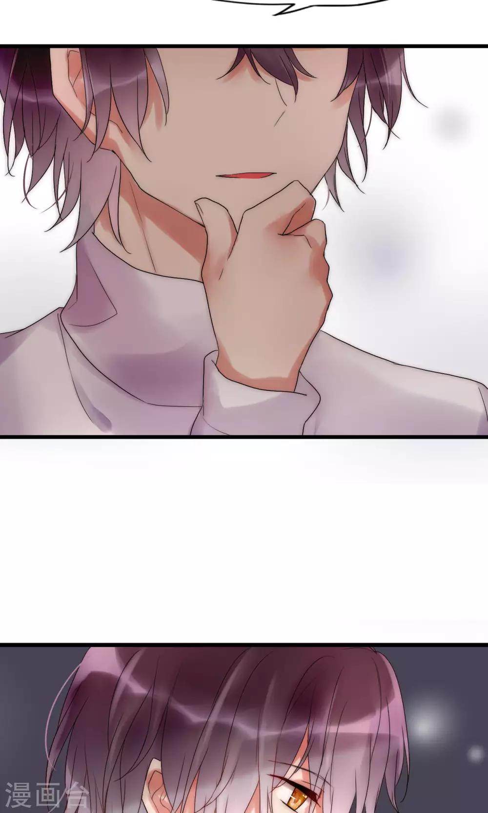 第31话 秀色可餐的男神-第32话