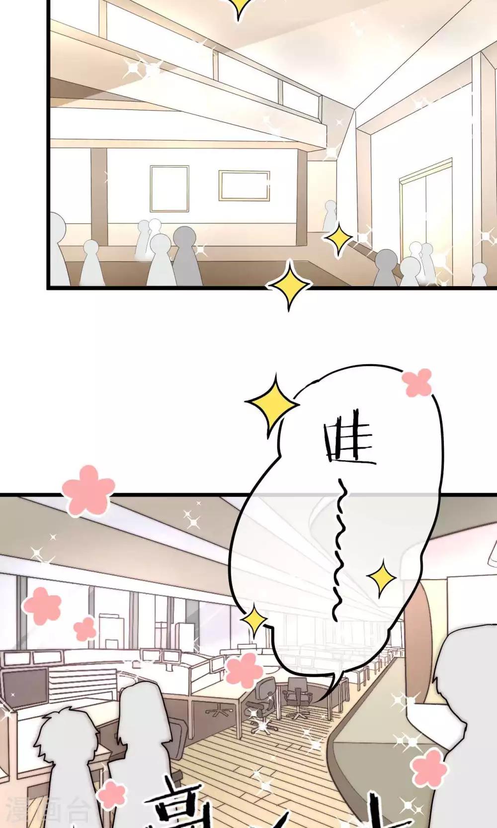 第33话 今天开始自由身-第34话